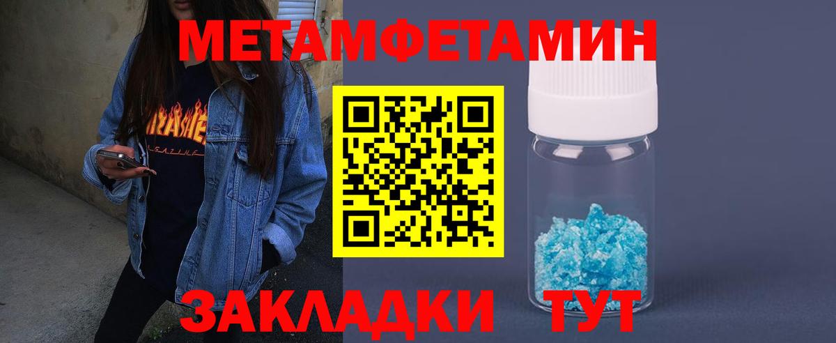 АМФЕТАМИН 97% Полевской