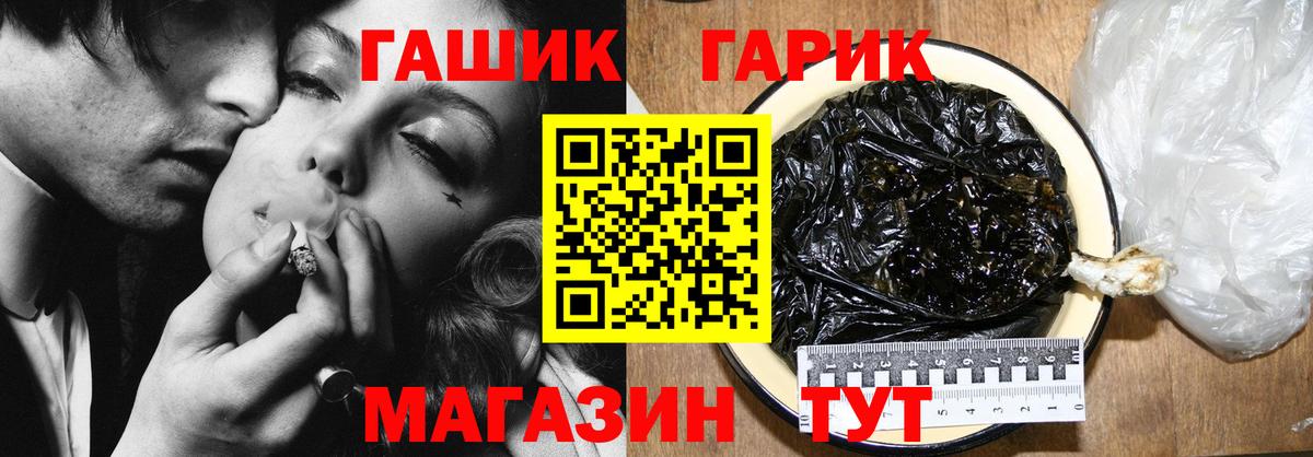 Гашиш Ice-O-Lator Полевской