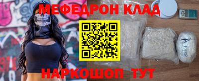 МДПВ Свободный