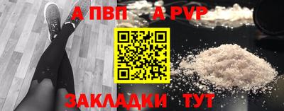 МДПВ Свободный