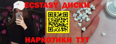 не бодяженный Севастополь