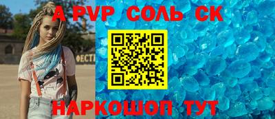 МДПВ Свободный