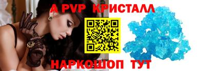 МДПВ Свободный