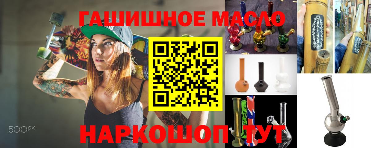 ТГК вейп Полевской