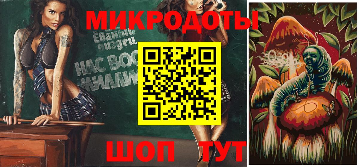 Полевской  Псилоцибиновые грибы GOLDEN TEACHER  Псилоцибиновые грибы прущие грибы  Вход с VPN 