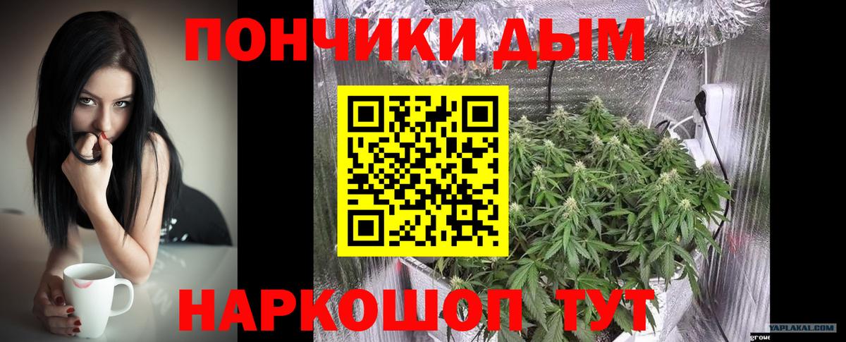 МАРИХУАНА SATIVA & INDICA  Вход с VPN  Шишки марихуана OG Kush  Полевской  Канабис марихуана 